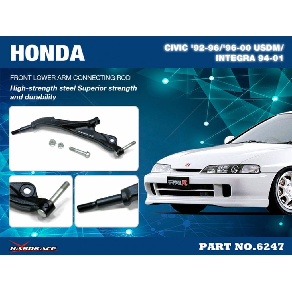 HARDRACE 6247 Важіль для HONDA CIVIC 92-96 Photo-1 