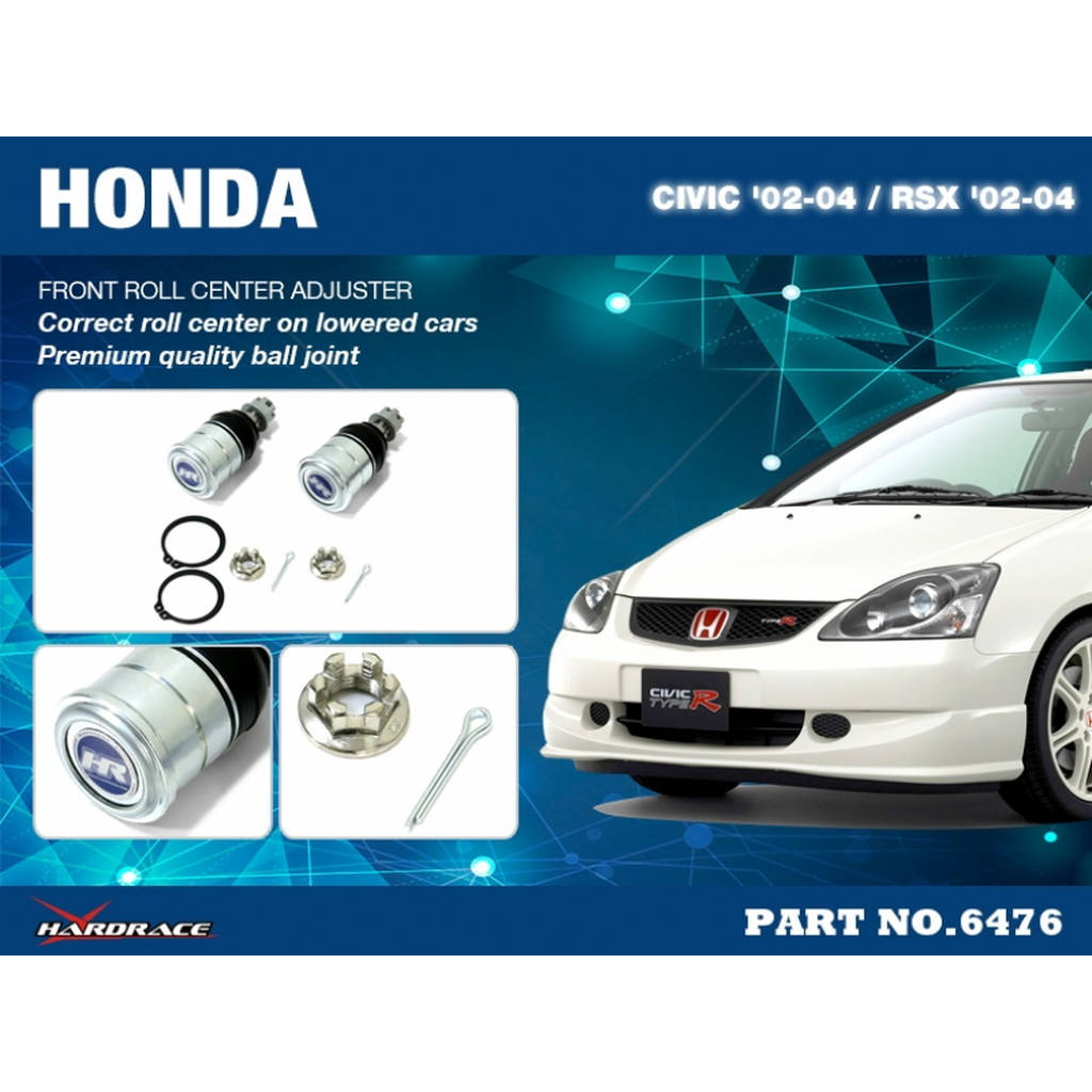 HARDRACE 6476 Кульовий шарнір RC для HONDA CIVIC 01-05 Photo-1 