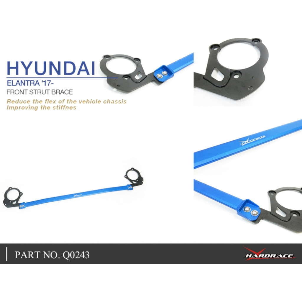 HARDRACE Q0243 Передня стійка розпірки 1 шт для HYUNDAI ELANTRA 17- Photo-5 