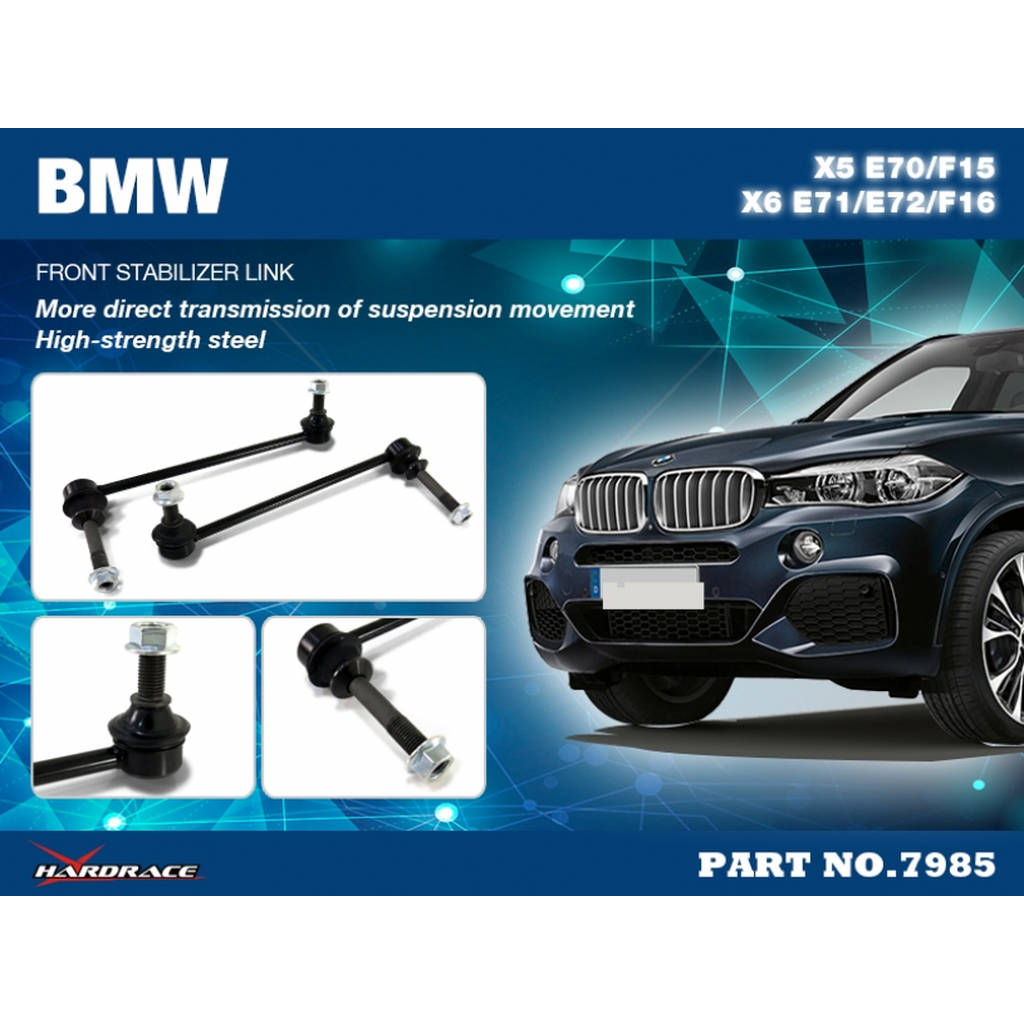 HARDRACE 7985 Тяга переднього стабілізатора - 2 шт/комплект для BMW X5 E70/ F15 '06-18/ X6 E71/ E72/ F16 '07-19 Photo-1 