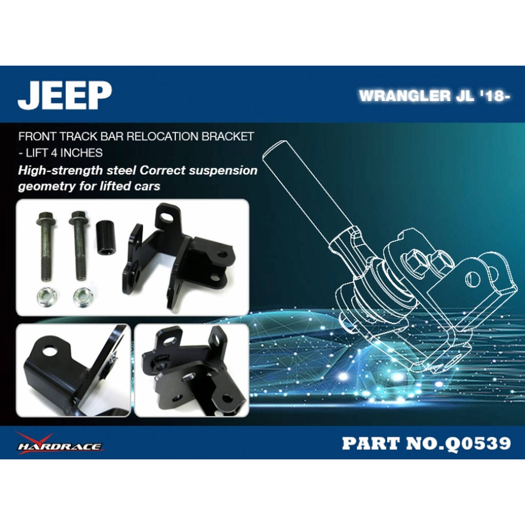 HARDRACE Q0539 Кронштейн для переміщення стабілізатора передньої вісі JEEP WRANGLER '18- Photo-1 