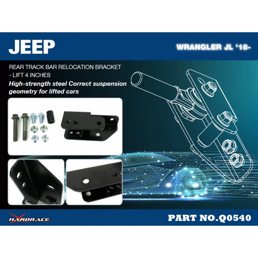 HARDRACE Q0540 Кронштейн для переміщення стабілізатора задньої вісі JEEP WRANGLER '18- Photo-1 
