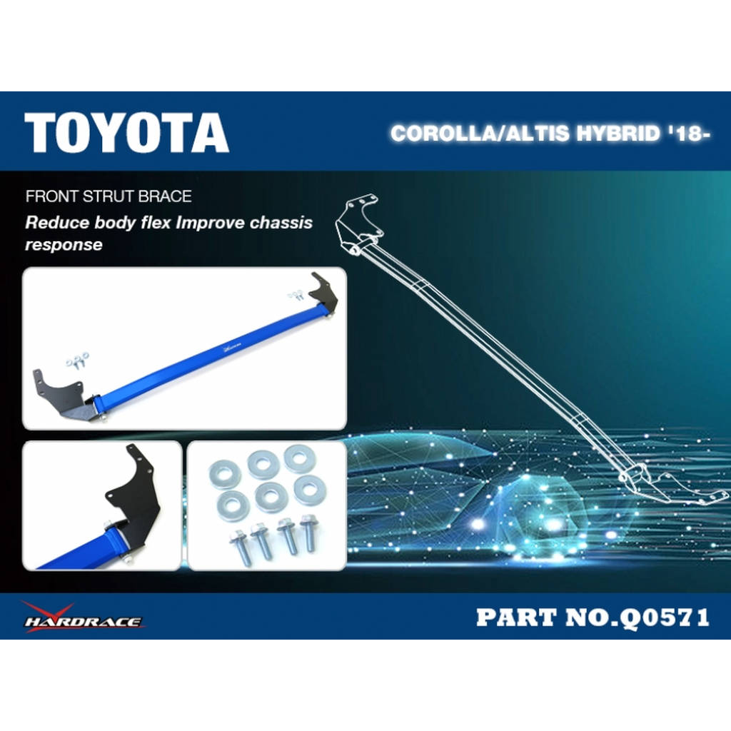 HARDRACE Q0571 Брус передньої стійки TOYOTA COROLLA/ ALTIS '18- Photo-2 