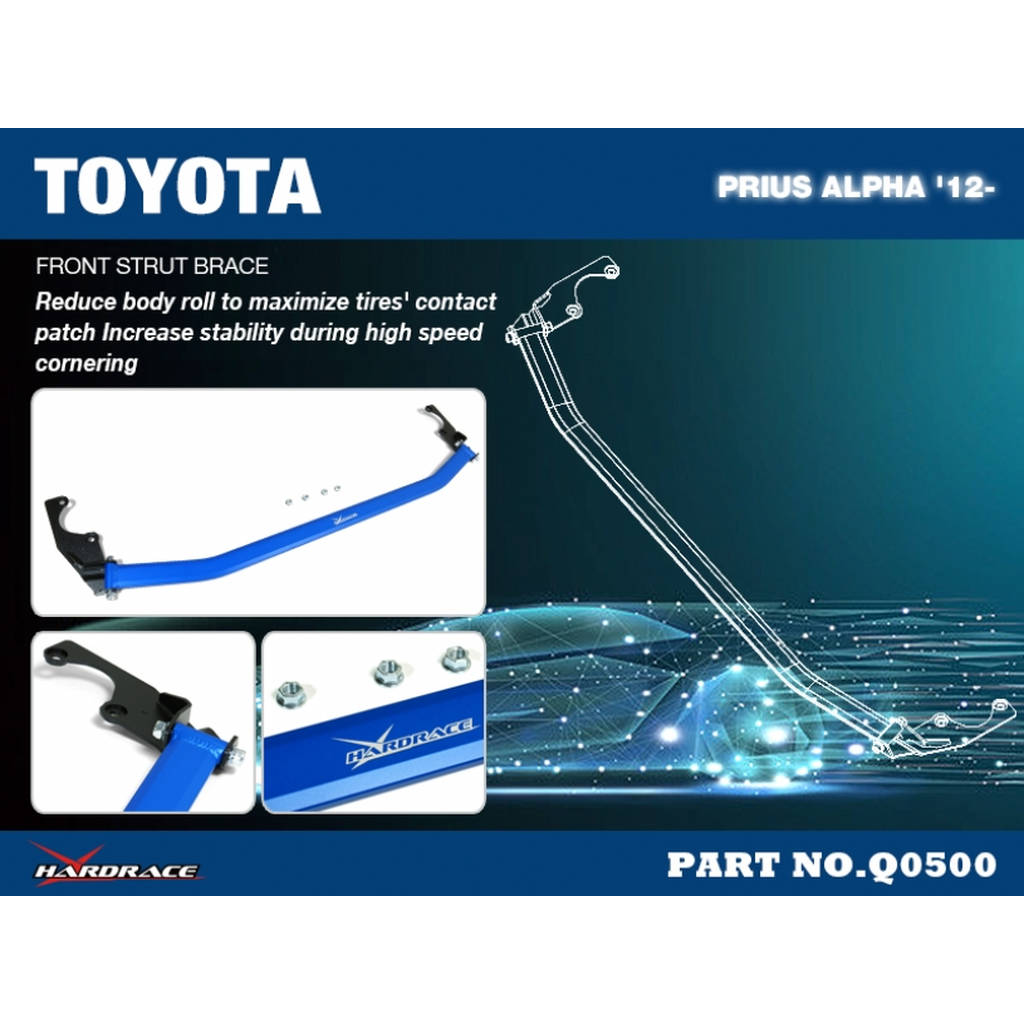 HARDRACE Q0500 Кронштейн передніх стійок TOYOTA PRIUS ALPHA '12- Photo-1 