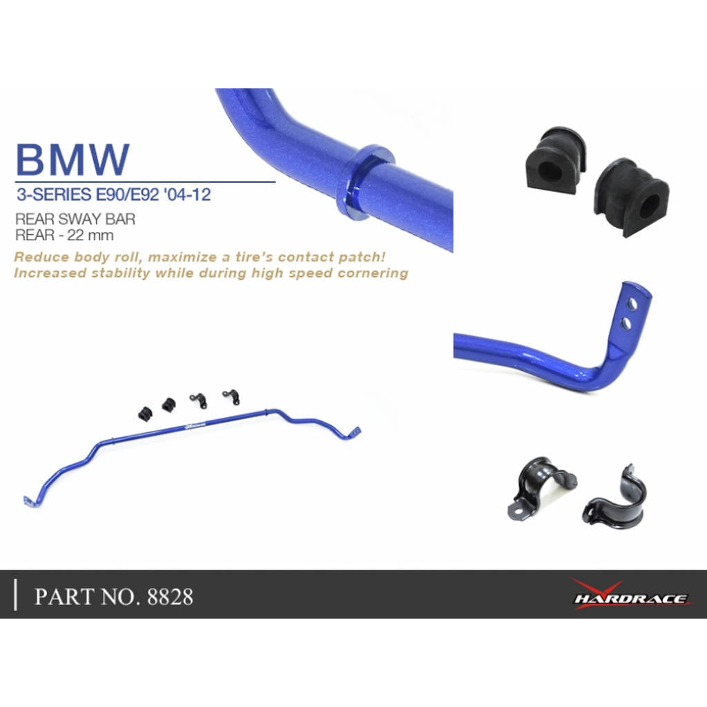 HARDRACE 8828 Стабілізатор MERCEDES-Benz BMW E90 3'S E90/E91/E92/E93 04-12 Photo-5 