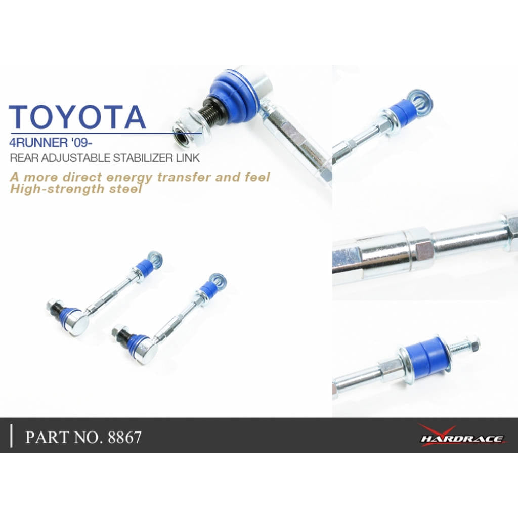 HARDRACE 8867 Тяга стабілізатора регульована для TOYOTA 4 RUNNER N280 09- Photo-4 