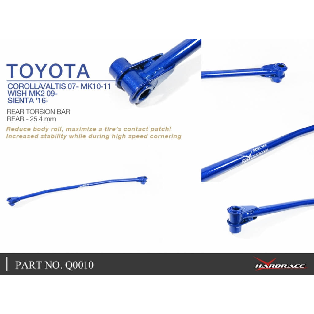 HARDRACE Q0011 Стабілізатор TOYOTA ALTIS 10TH 07-13 Photo-5 