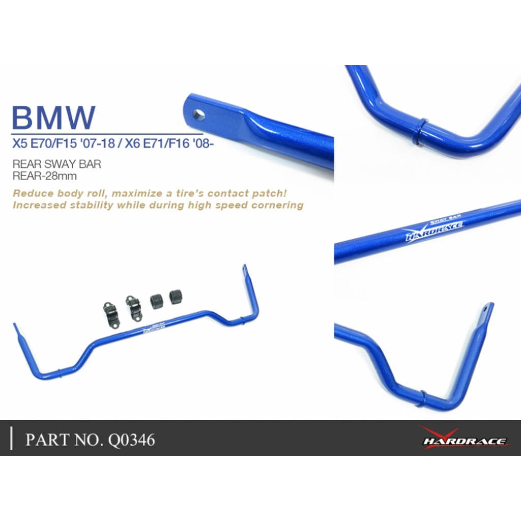 HARDRACE Q0346 Стабілізатор MERCEDES-Benz BMW F15 X5'S F15/F16 13-18 Photo-4 