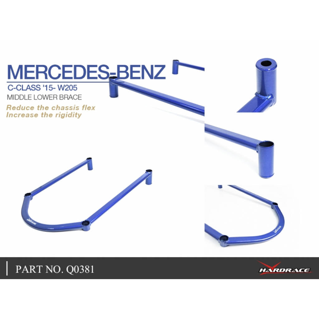 HARDRACE Q0381 Середня нижня скоба для MERCEDES-Benz W205 C'S W205 15- Photo-7 