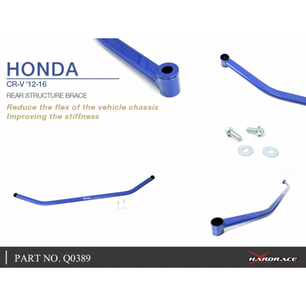 HARDRACE Q0389 Задня скоба для HONDA CRV RM1/3/4 12-16 Photo-6 