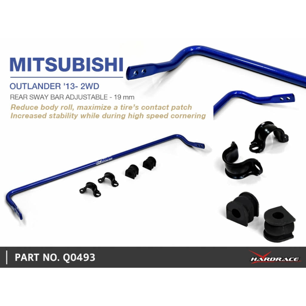 HARDRACE Q0493 Стабілізатор MITSUBISHI OUTLANDER 13- Photo-6 