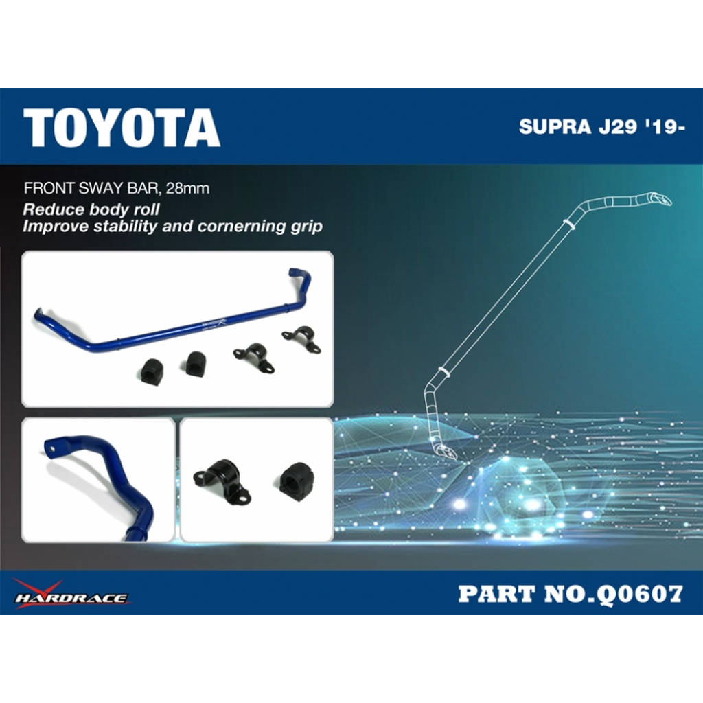 HARDRACE Q0607 Стабілізатор TOYOTA SUPRA J29/A90 19- Photo-1 