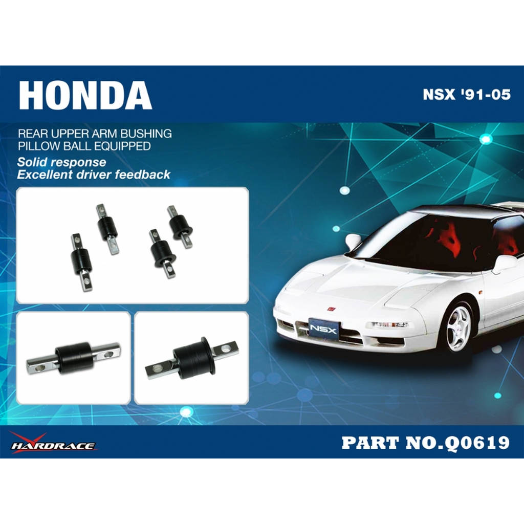HARDRACE Q0619 Втулка для HONDA NSX NA1/NA2 91-05 Photo-1 