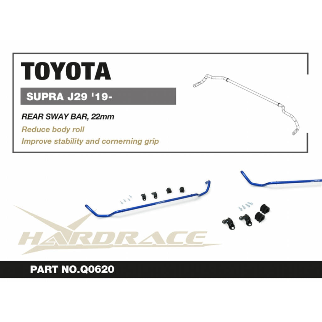 HARDRACE Q0620 Стабілізатор TOYOTA SUPRA J29/A90 19- Photo-1 