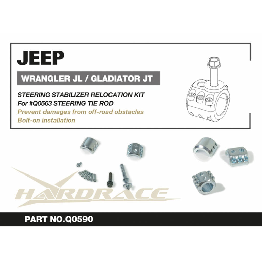 HARDRACE Q0590 Комплект кріплення стабілізатора JEEP WRANGLER JL '18 Photo-1 