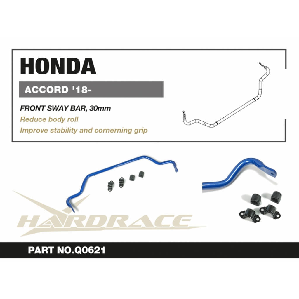 HARDRACE Q0621 Стабілізатор передній HONDA ACCORD '18 Photo-1 