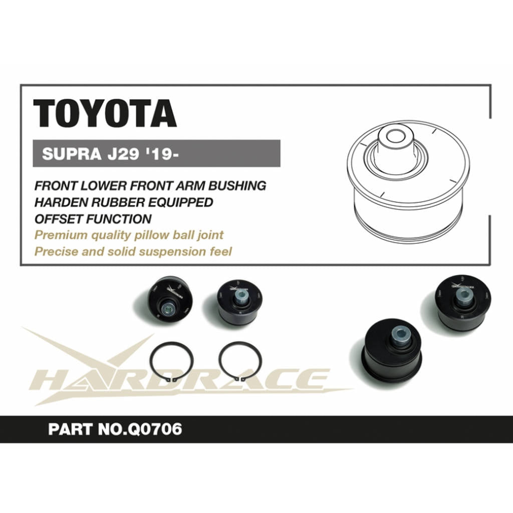 HARDRACE Q0706 Комплект втулок важеля підвіски TOYOTA SUPRA J29 '19/BMW Z4 G29 18 Photo-2 