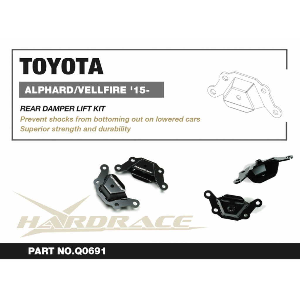 HARDRACE Q0691 Підйомний комплект заднього демпера TOYOTA ALPHARD '15-/ VELLFIRE '15- Photo-2 