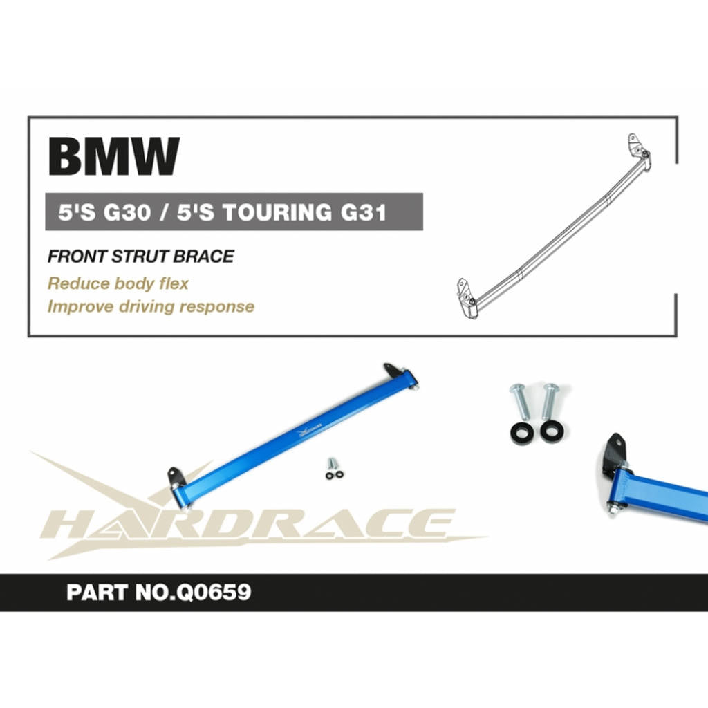 HARDRACE Q0659 Розпорка передня BMW 5'S G30/5'S TOURING G31 Photo-1 