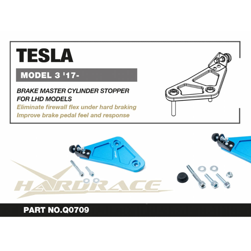 HARDRACE Q0709 Заглушка головного гальмівного циліндра для TESLA Model 3 2017+ Photo-2 