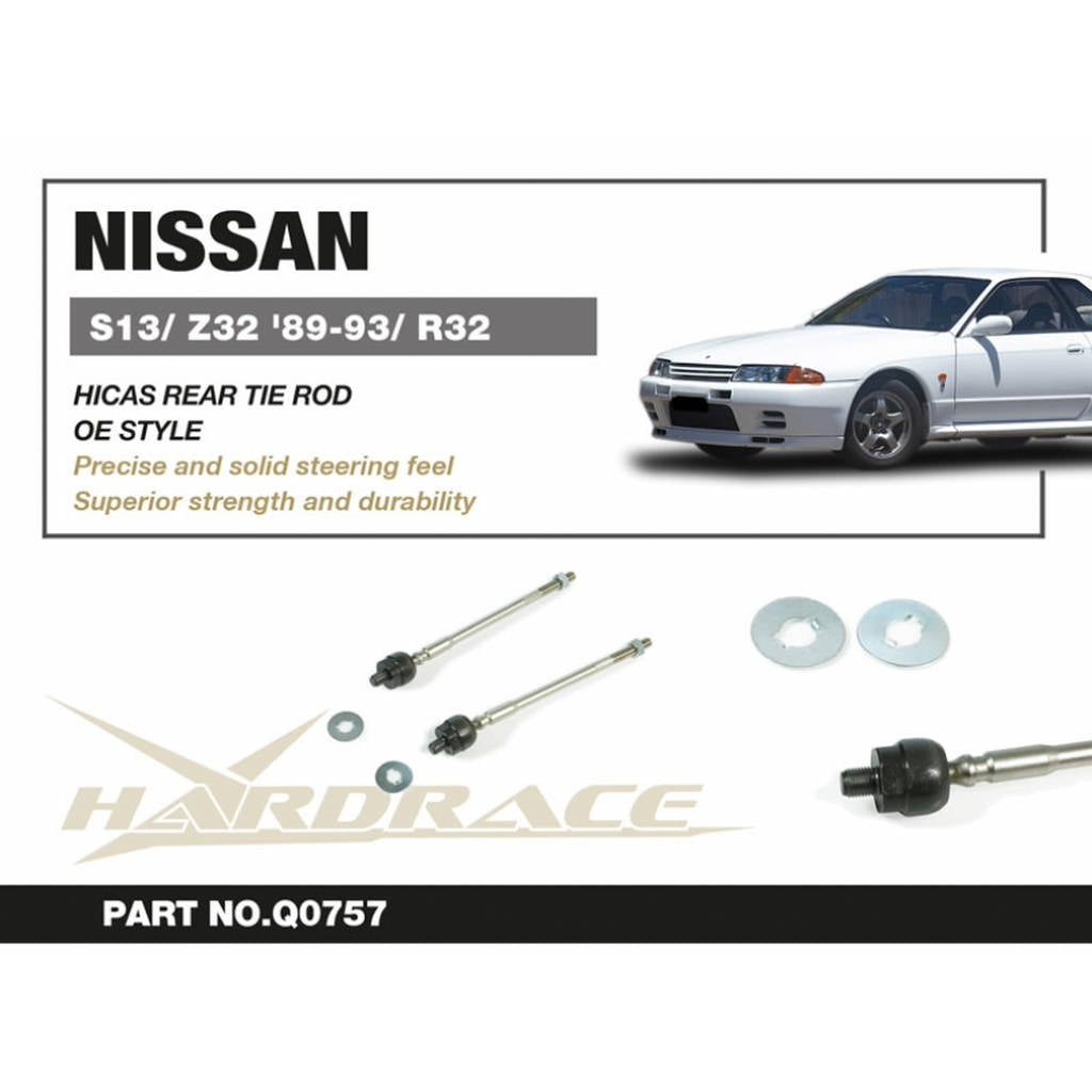 HARDRACE Q0757 Задня тяга 2 шт для NISSAN S13/ Z32 '89-93/ R32 Photo-1 