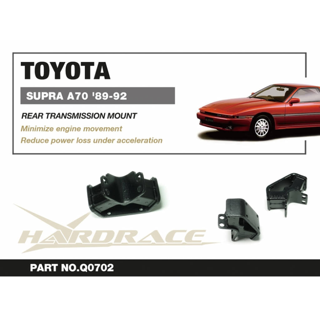 HARDRACE Q0702 Заднє кріплення трансмісії -1 шт для TOYOTA SUPRA A70 '89-93 Photo-1 