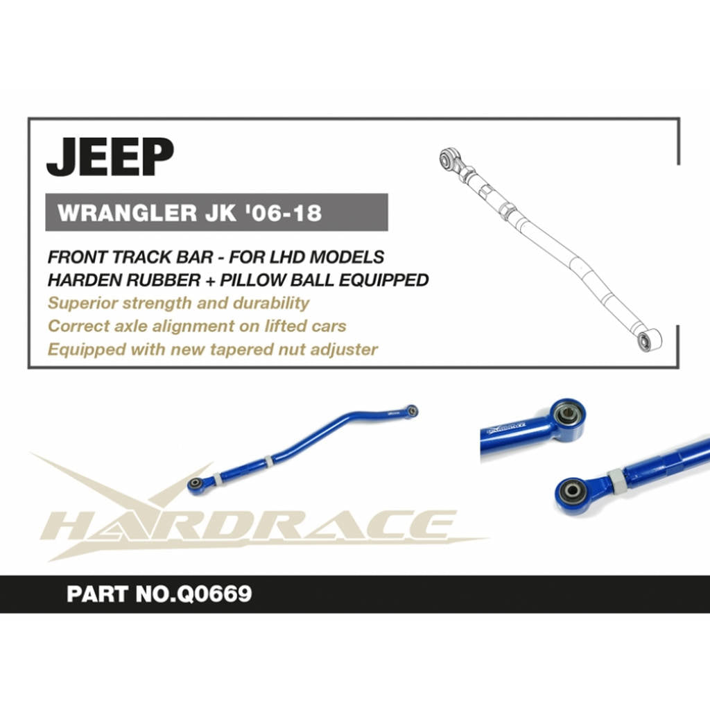 HARDRACE Q0669 Передня балка для JEEP WRANGLER '07-18 Photo-1 