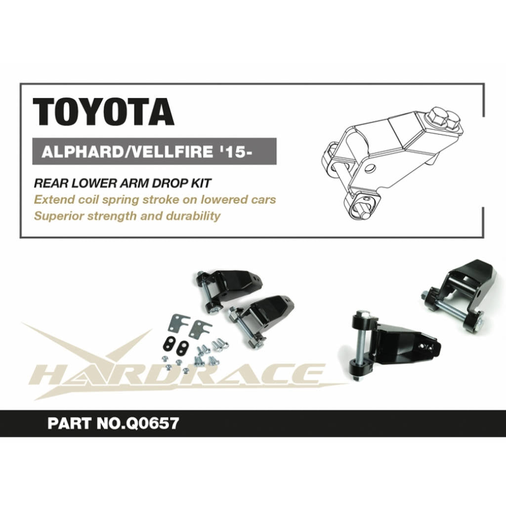 HARDRACE Q0657 Комплект підвіски заднього нижнього важеля 2 шт для TOYOTA ALPHARD '15-/VELLFIRE '15- Photo-1 