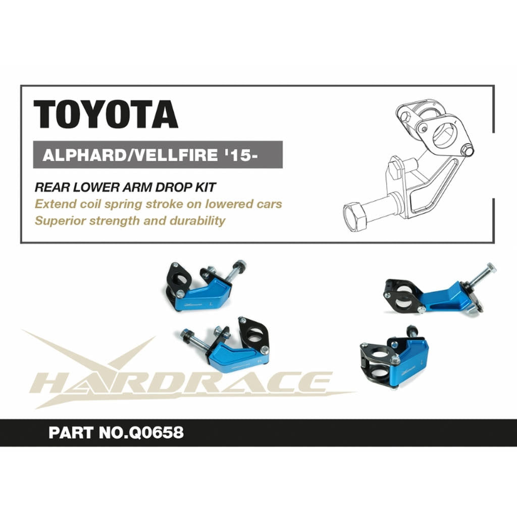 HARDRACE Q0658 Кульовий шарнір 2 шт для TOYOTA ALPHARD '15-/VELLFIRE '15- Photo-2 