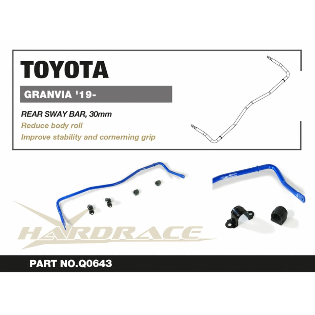 HARDRACE Q0643 Задній стабілізатор поперечної стійкості - 5 шт для TOYOTA GRANVIA/GRANACE '19- Photo-1 