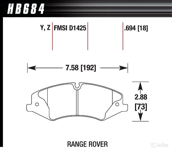 HAWK HB684Y.694 Гальмівні колодки передні для RANGE ROVER Sport 2010+ Photo-1 