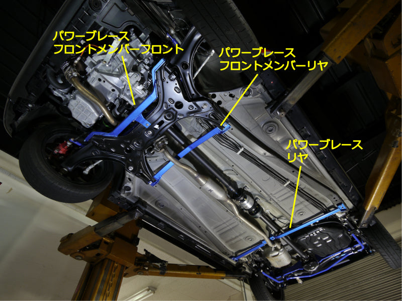 CUSCO 623 492 R Силова розпірка для SUZUKI Alto Turbo RS (HA36S) Photo-2 