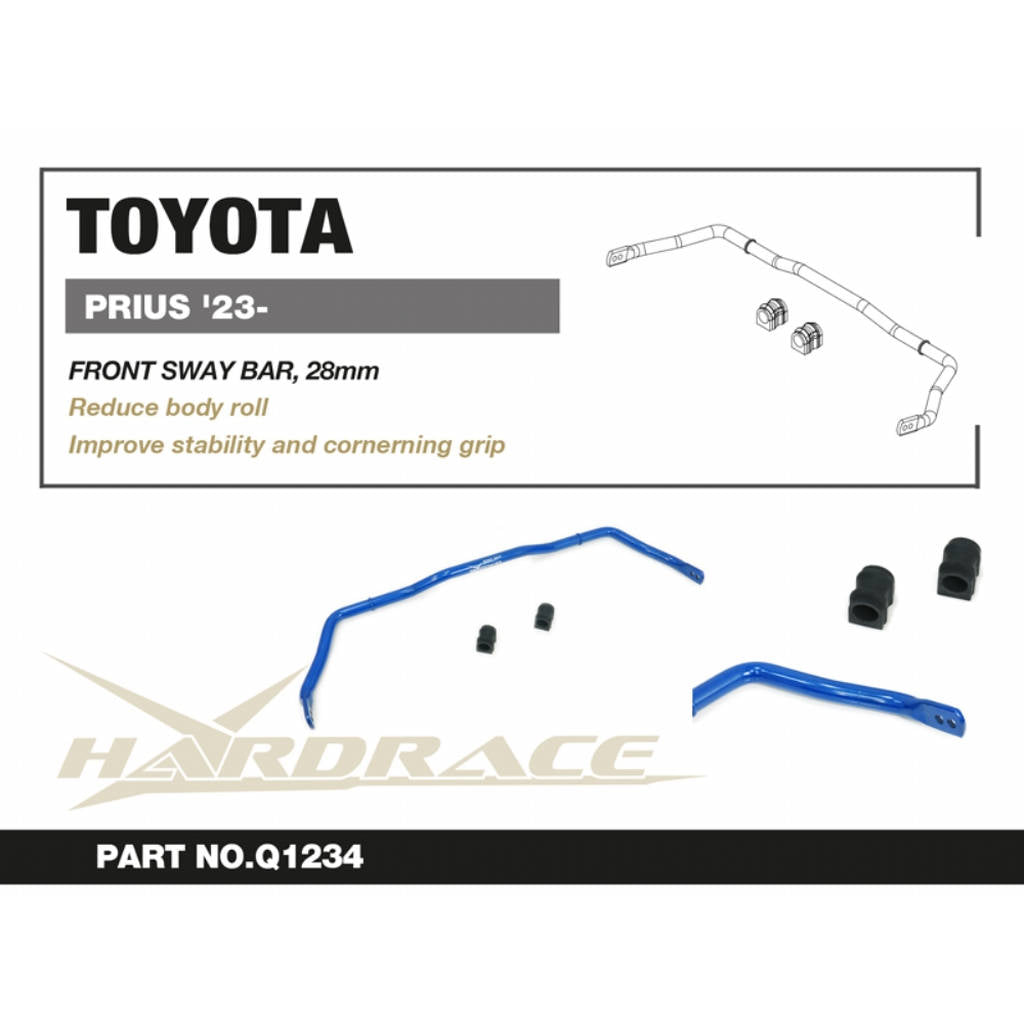 HARDRACE Q1234 Передній стабілізатор, 28 мм 3 шт для TOYOTA PRIUS 2023+ Photo-1 