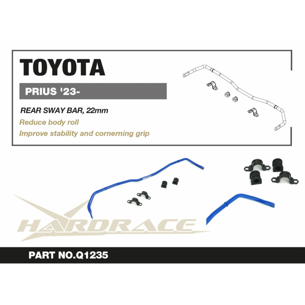 HARDRACE Q1235 Задній стабілізатор, 22мм - 5 шт для TOYOTA PRIUS 2023+ Photo-1 