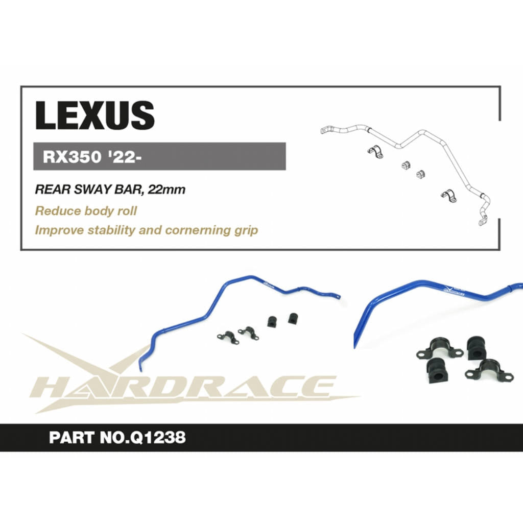 HARDRACE Q1238 Задній стабілізатор, 22мм - 5 шт для LEXUS RX350 2022+ Photo-1 