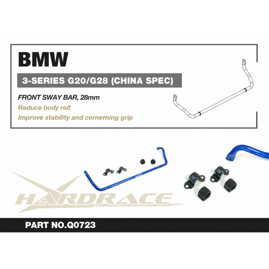 HARDRACE Q0723 Передній стабілізатор, 28mm - 5 шт для BMW 3'S G20 / G28 RWD CHINA SPEC ONLY Photo-1 