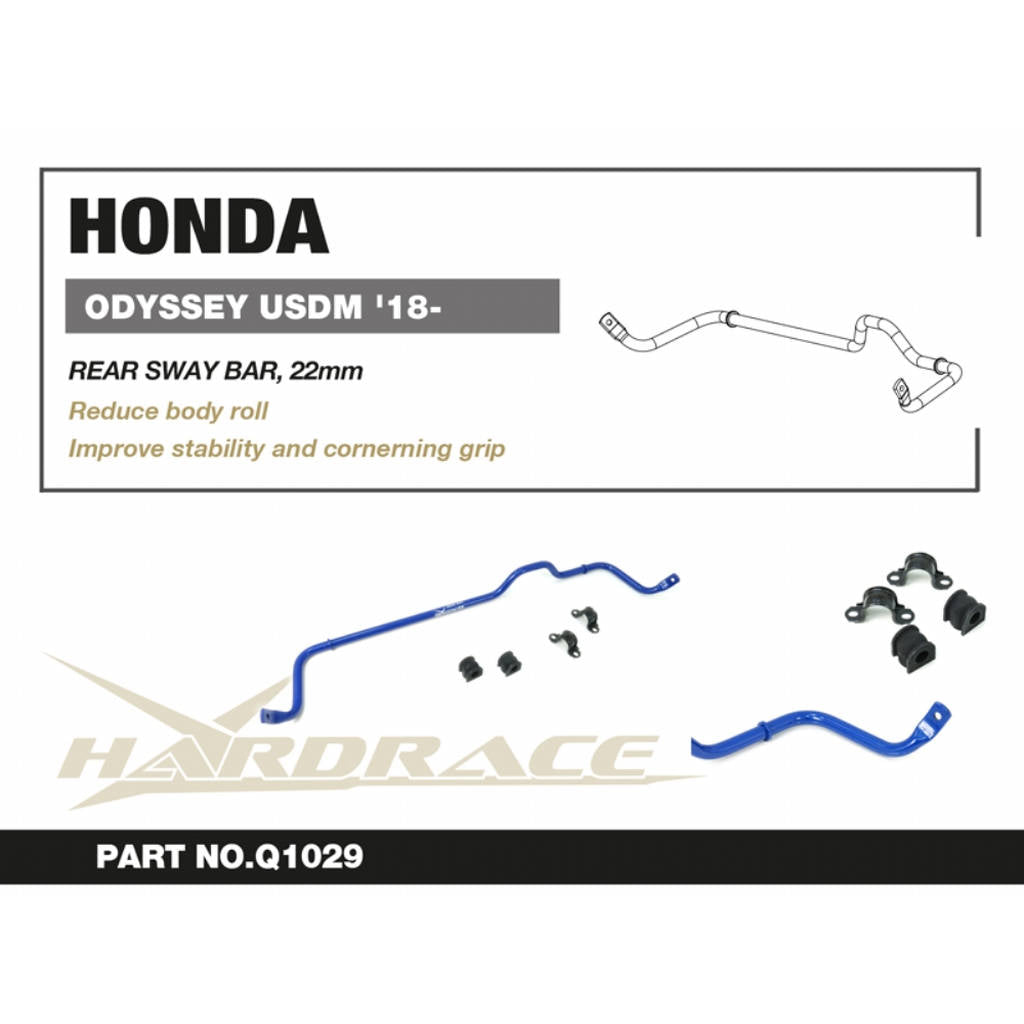 HARDRACE Q1029 Задній стабілізатор, 22mm - 5 шт для HONDA ODYSSEY USDM '18- Photo-1 