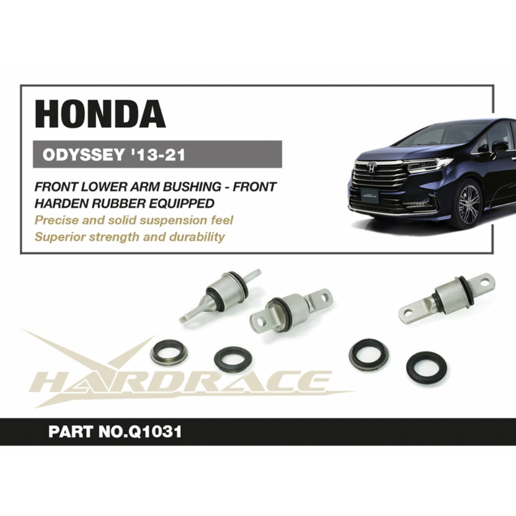 HARDRACE Q1031 Втулки (Передній нижній важіль) (Жорстка гума) - 4 шт для HONDA ODYSSEY '13- Photo-1 