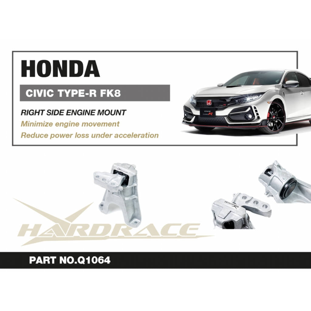 HARDRACE Q1064 Кріплення двигуна праве (Жорстка гума) - 1 шт для HONDA CIVIC TYPE-R FK8 '17- Photo-1 