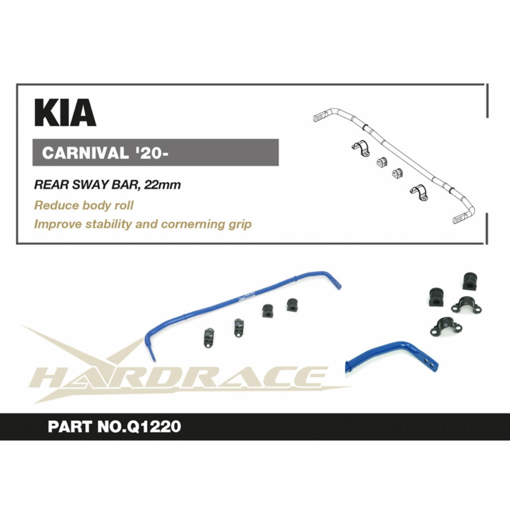 HARDRACE Q1220 Задній стабілізатор, 22mm - 5 шт для KIA CARNIVAL '20- Photo-1 