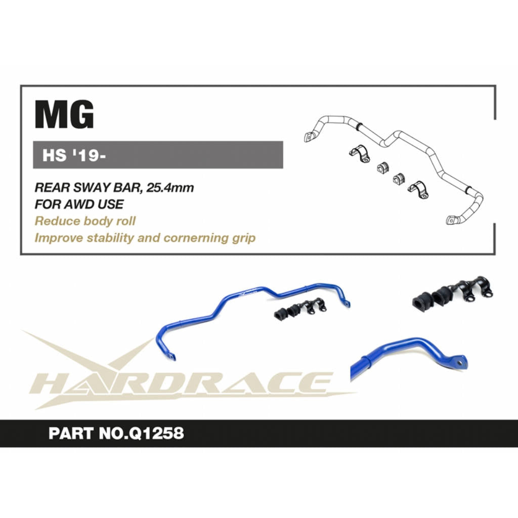 HARDRACE Q1258 Задній стабілізатор, 25.4mm - 5 шт для MG HS '19- 2WD / 4WD Photo-1 