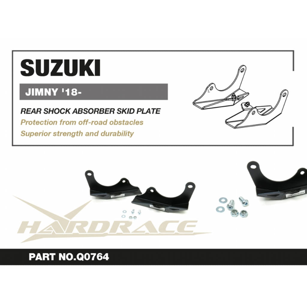 HARDRACE Q0764 Пластина заднего амортизатора - 2 шт для SUZUKI JIMNY '18- Photo-2 