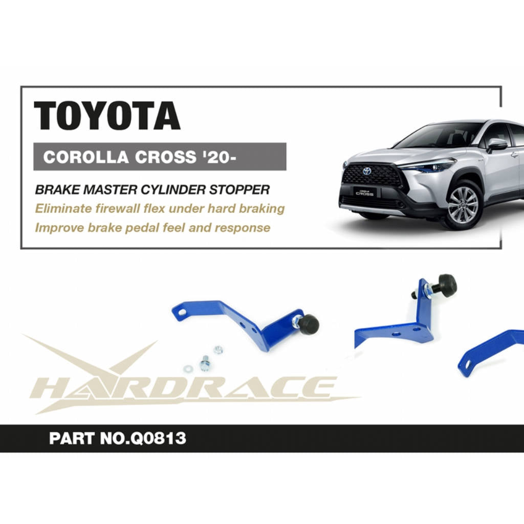 HARDRACE Q0813 Стопор головного гальмівного циліндра - 1 шт для TOYOTA COROLLA CROSS '20- Photo-1 