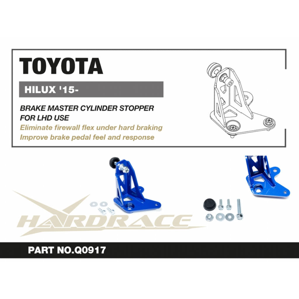 HARDRACE Q0917 Стопор головного гальмівного циліндра - 1 шт для TOYOTA HILUX LHD '15- Photo-2 