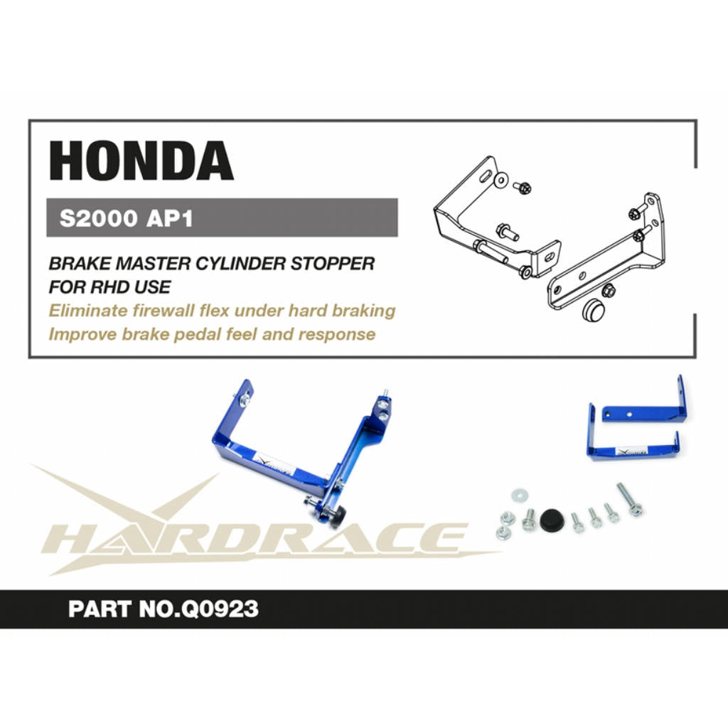 HARDRACE Q0923 Стопор головного гальмівного циліндра - 2 шт для HONDA S2000 AP1 RHD Photo-1 