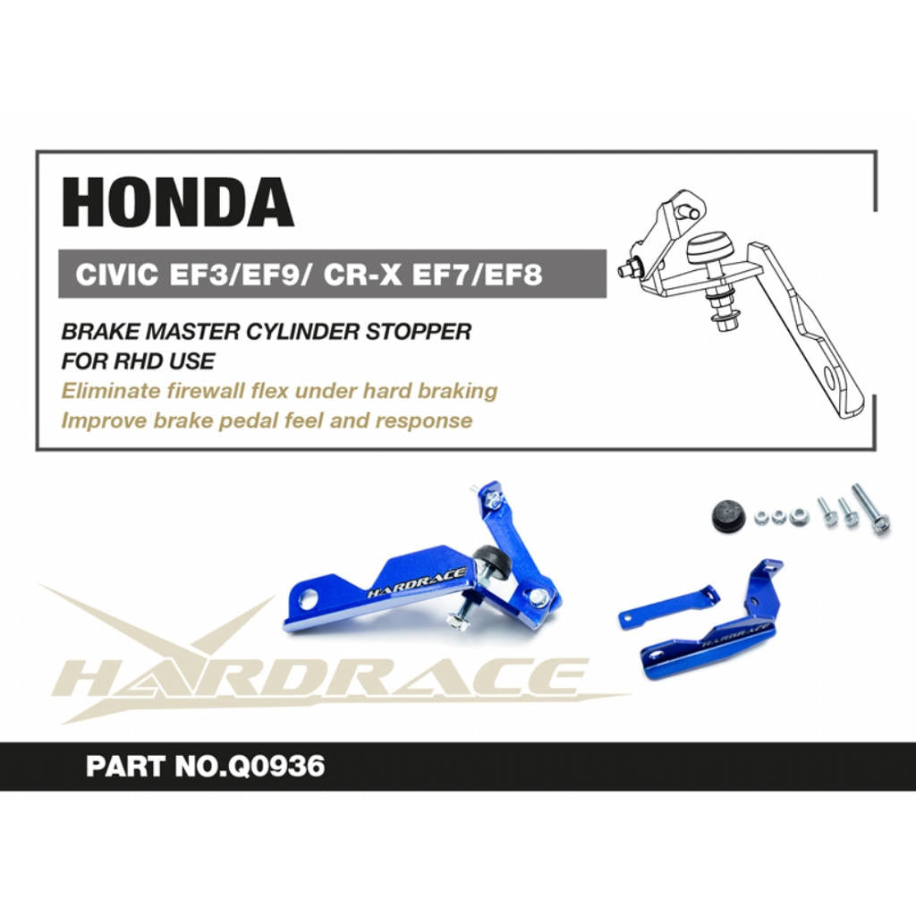 HARDRACE Q0936 Стопор головного гальмівного циліндра - 2 шт для RHD MODELS для HONDA CIVIC EF3 / EF9 / CR-X EF7 / EF8 Photo-1 
