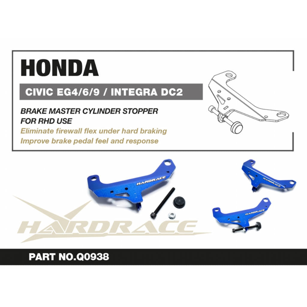 HARDRACE Q0938 Стопор головного гальмівного циліндра - 1 шт для RHD MODELS для HONDA CIVIC EG4 / 6 / 9 / INTEGRA DC2 Photo-1 