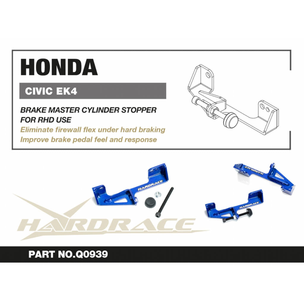 HARDRACE Q0939 Стопор головного гальмівного циліндра - 1 шт для RHD MODELS для HONDA CIVIC EK4 Photo-1 