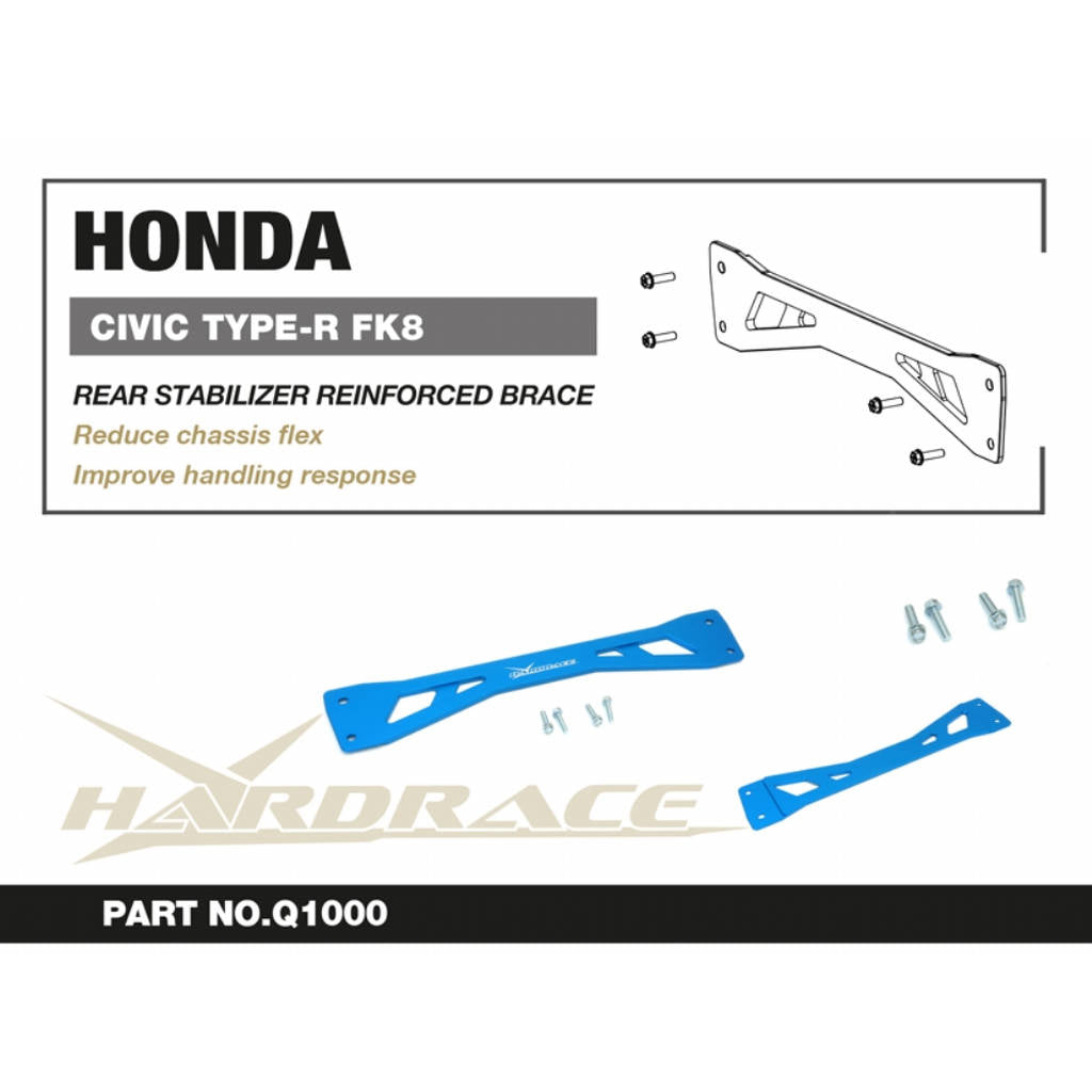 HARDRACE Q1000 Кронштейн заднього стабілізатора - 1 шт для HONDA CIVIC TYPE-R '18- Photo-2 