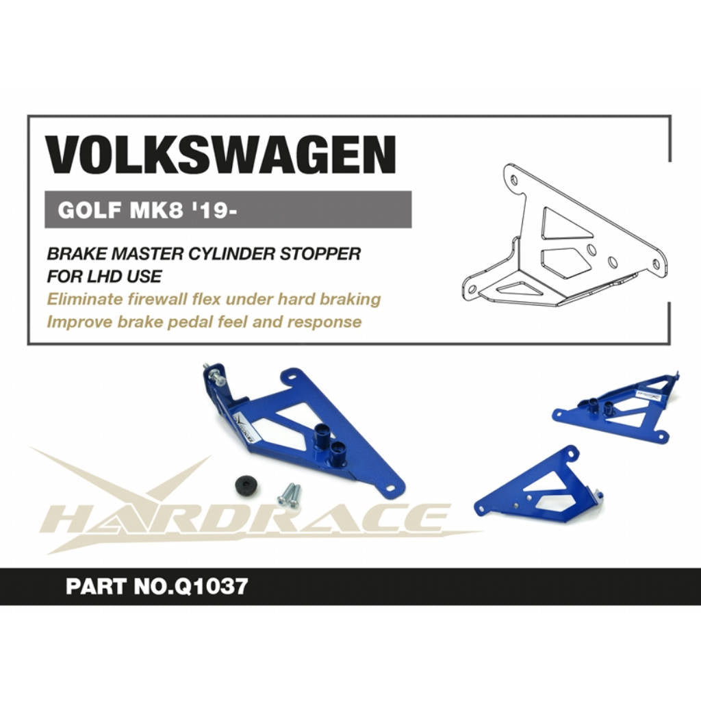 HARDRACE Q1037 Стопор головного гальмівного циліндра - 1 шт для VW GOLF MK8 '19- Photo-2 